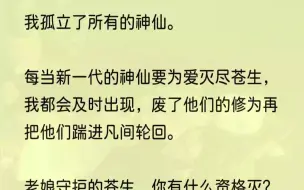 （全文完结版）三天前，她上香被一群盗贼劫走，三天后，盗贼把衣不蔽体的她丢在大街上。满身凌乱的伤痕，早就明示了这三天她遭遇了什么。陈家小姐失贞的消...