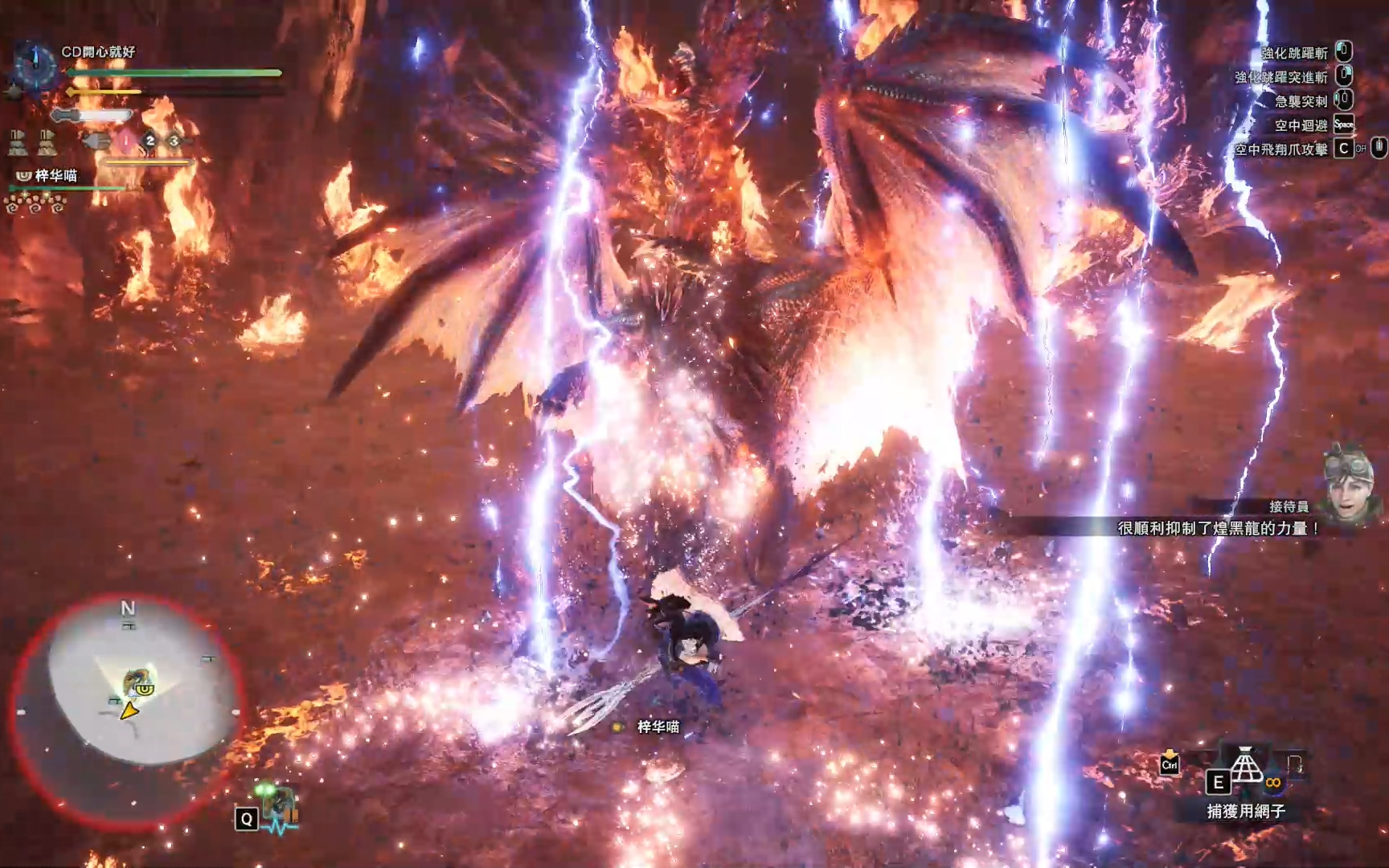 mhwi操虫棍煌黑龙30秒内炸膛含救援实战