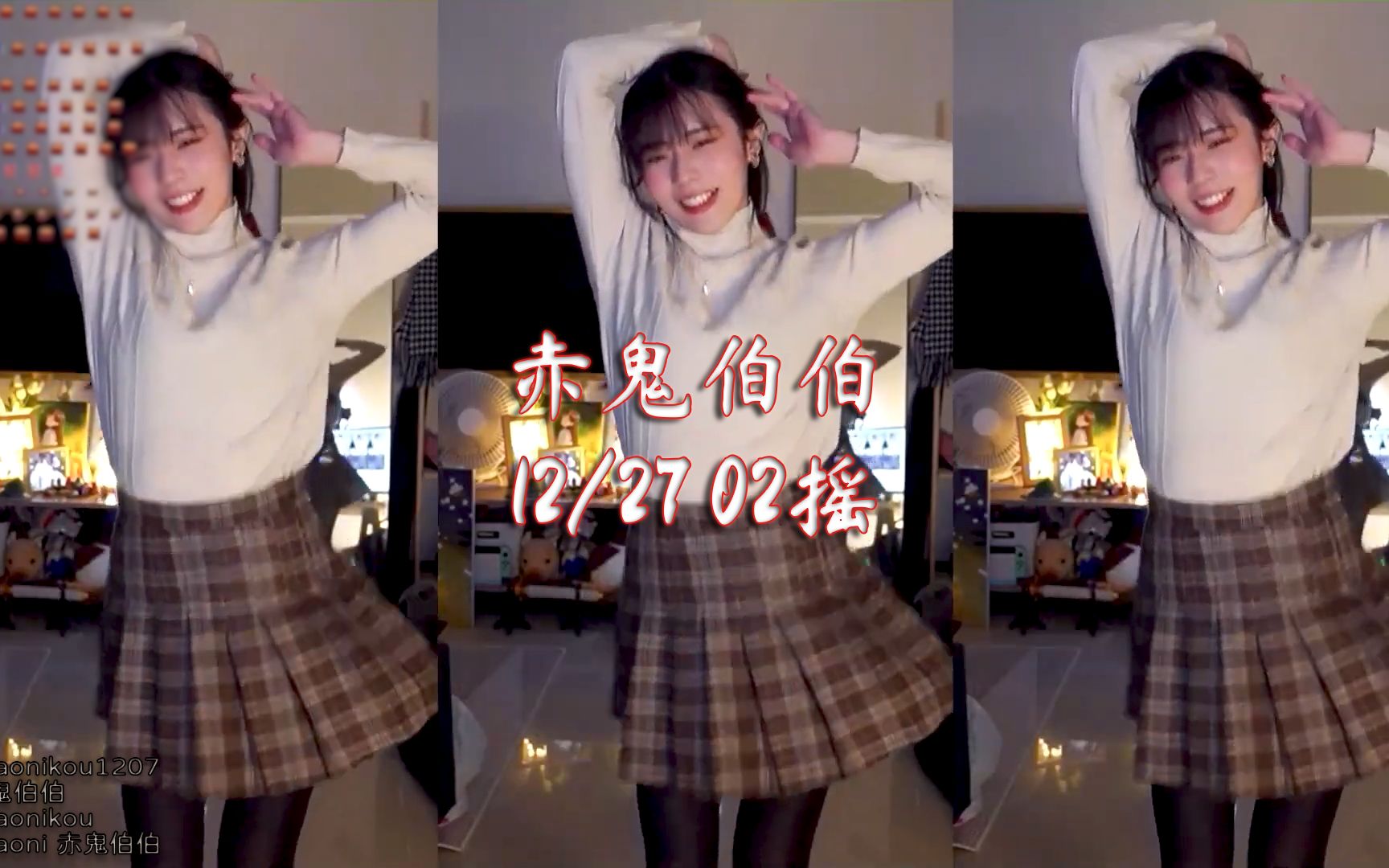 赤鬼伯伯 12/27 02摇 - 视频下载 Video Downloader