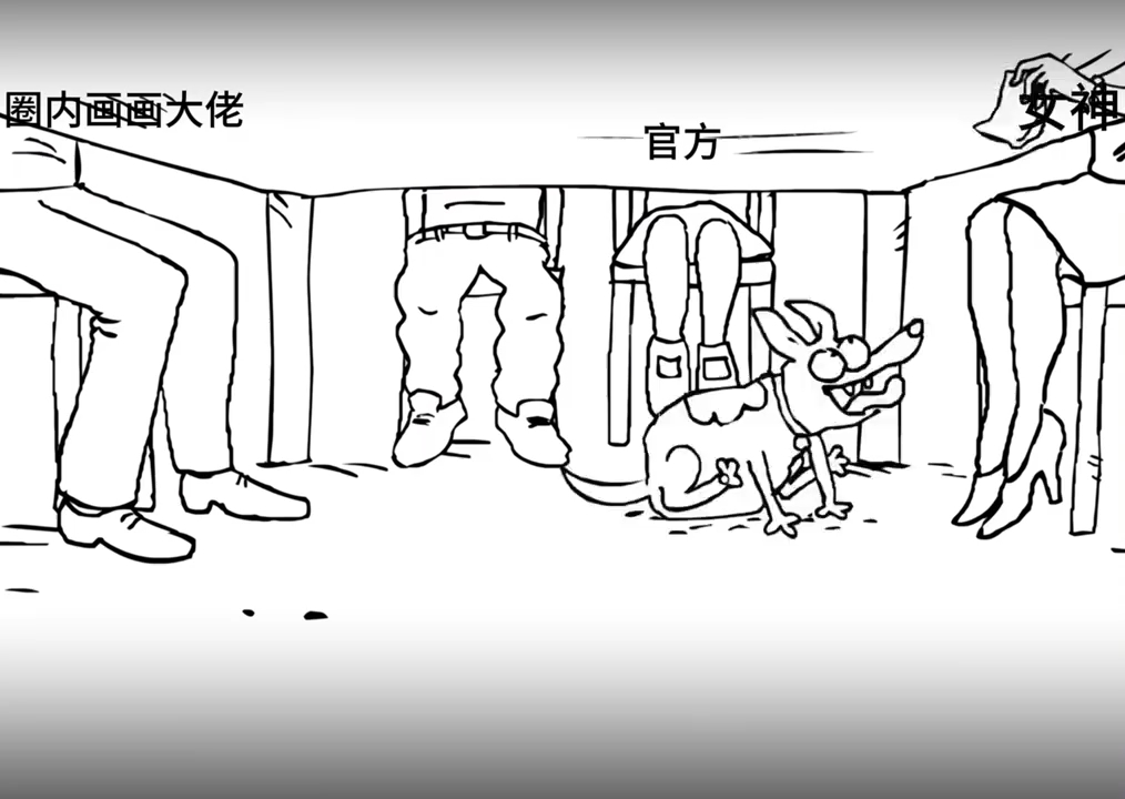 同人女的一生。。
