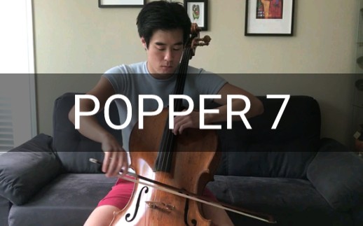 [图]搬运 | POPPER 7 | 波帕尔大提琴练习曲