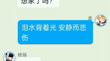 下一首谁哔哩哔哩bilibili