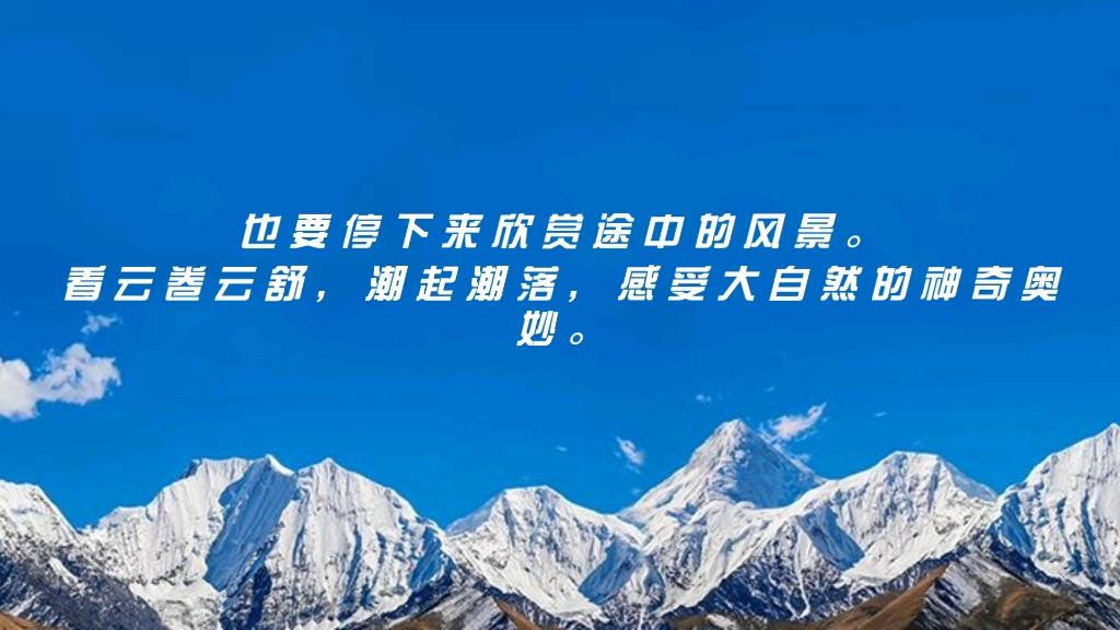 [图]春花秋月，夏蝉冬雪，一年四季不同风景，都是大自然的神奇之处