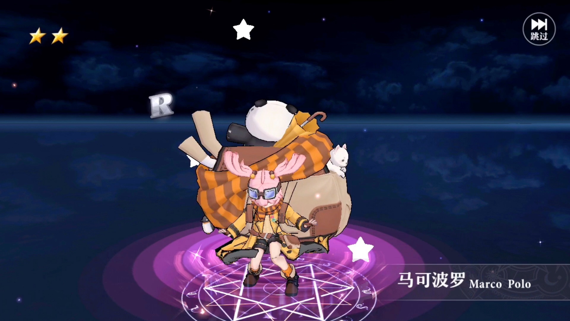 [启源女神]启源女神抽卡暗弓