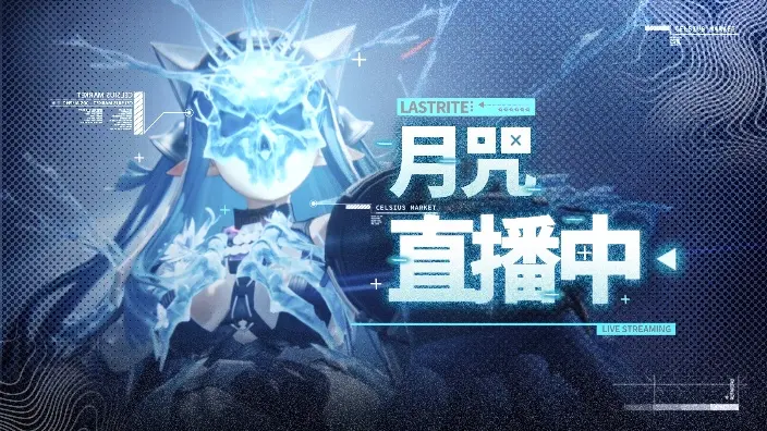 【直播回放】《终末地》别礼大王 内测竞速第一 解答 2026年01月27日17点场_哔哩哔哩bilibili