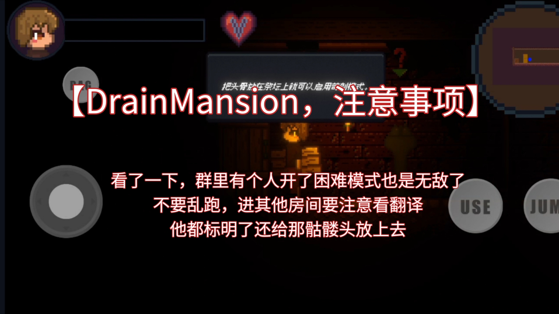 drain mansion图片