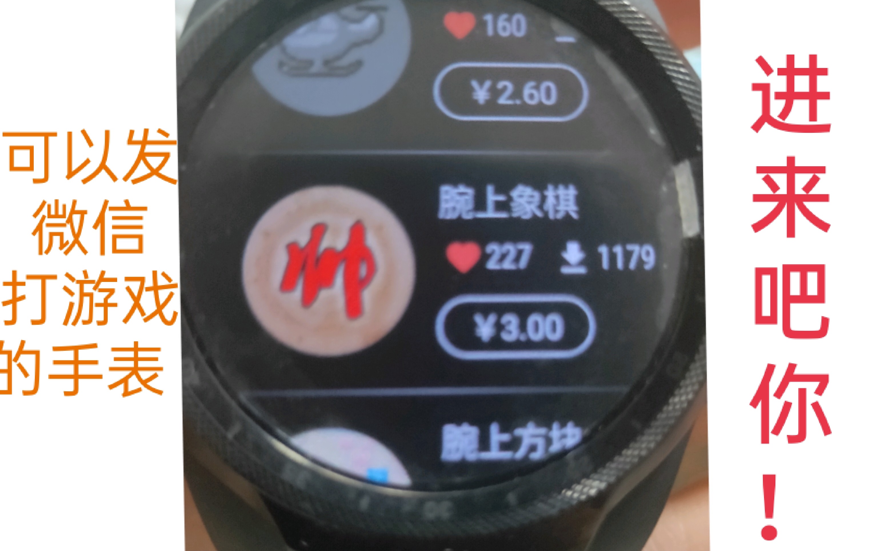 Ticwatch Pro2021可以玩游戏的手表开箱测评 搭载谷歌系统的国产高科技(不输苹果哦哔哩哔哩bilibili