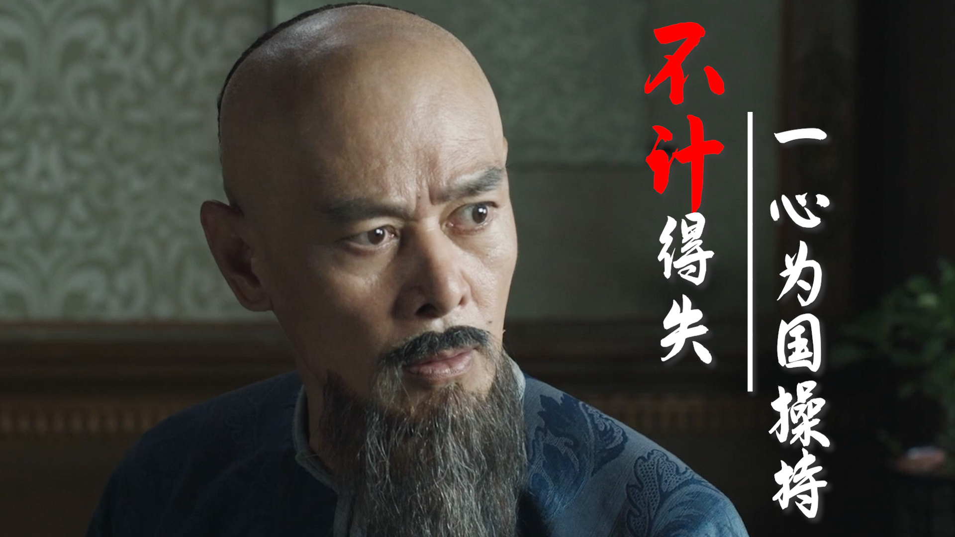 张之洞以国事为己事为国操持不计得失实乃吾辈楷模