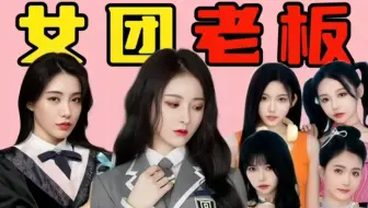 【莫寒的十年·下】参与青你2被网暴、CP反目难顶、出河后成为王子杰？