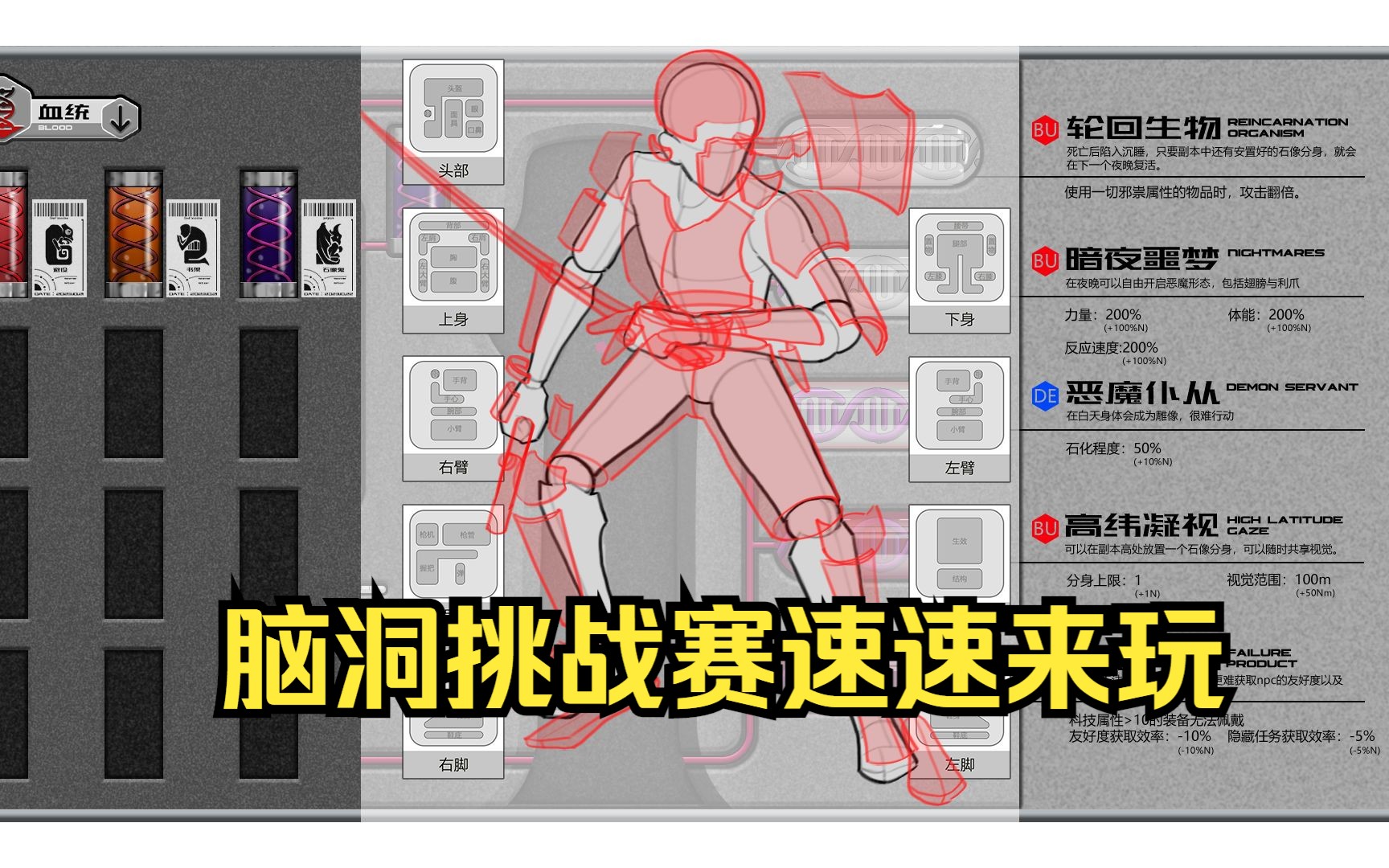 [图]第一期粉丝脑洞赛速速来玩