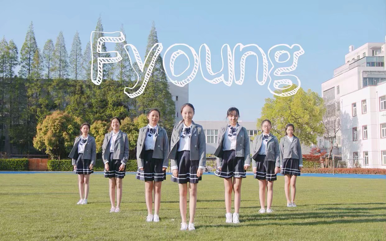 【fyoung街舞社】杨浦高级中学篮球赛义演―bang bang