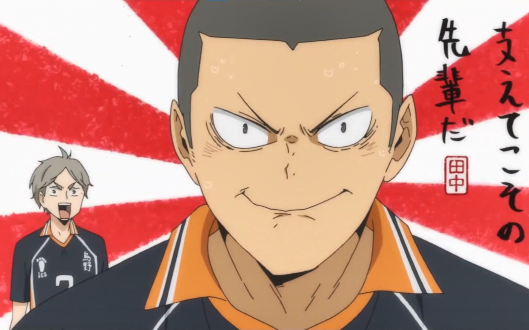 【排球少年】以友人的身份送去祝福 给最好的田中仙贝