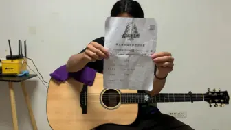 2022卡马杯第五届全国原声吉他大赛-初赛 李润泽 《you and me》