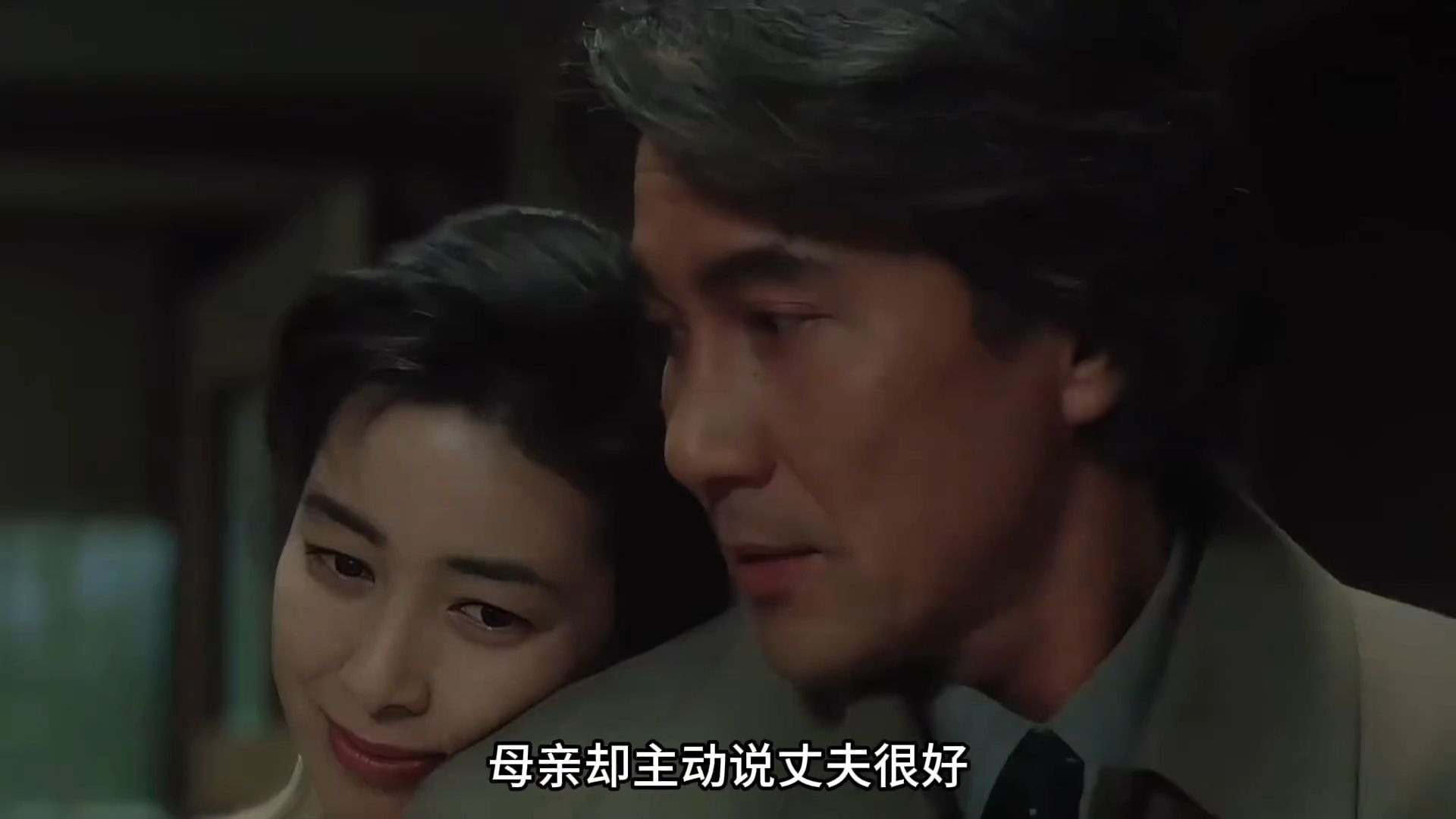 一口气看完日本影片《失乐园》违背道德伦理的一段婚外恋