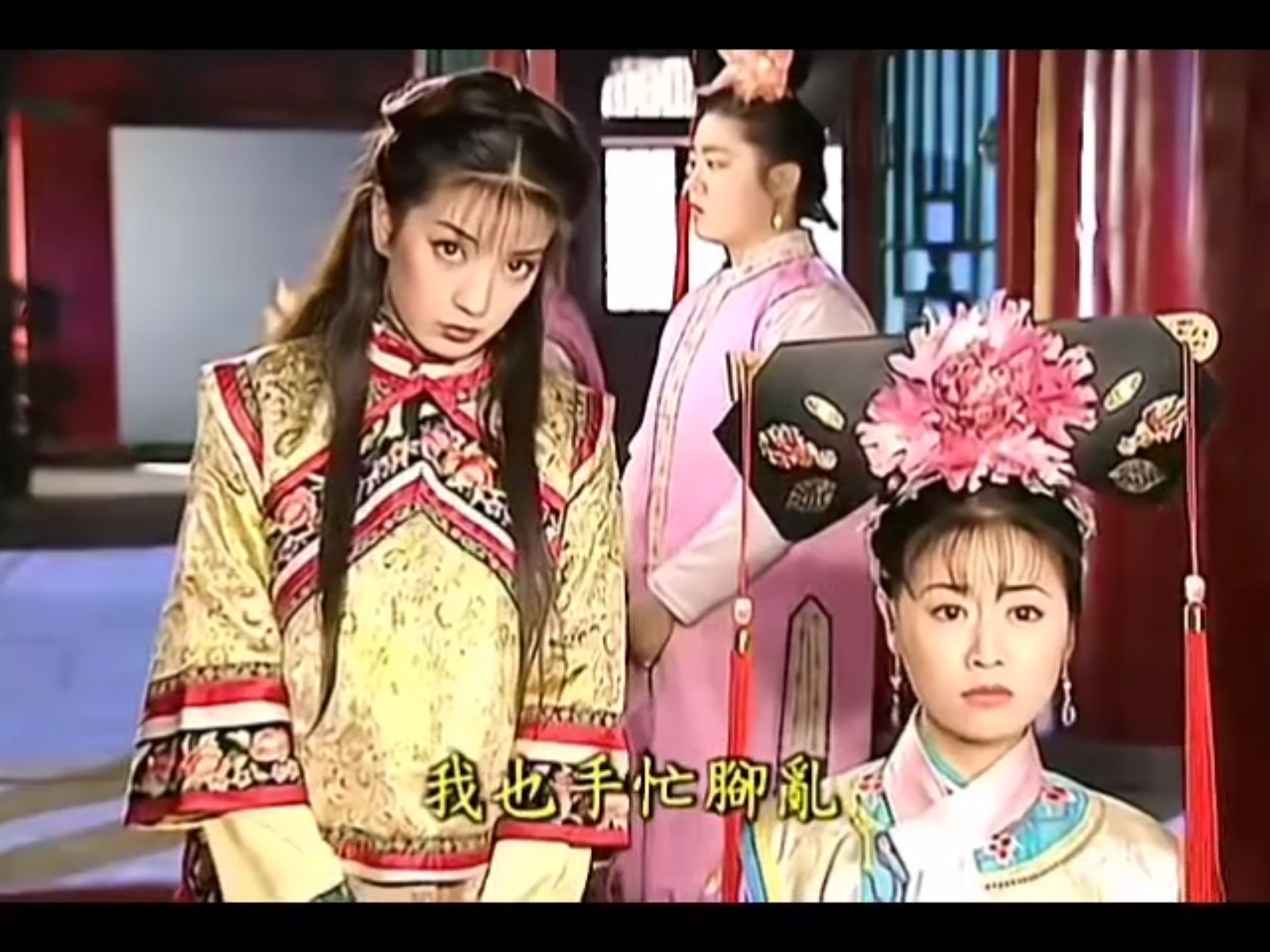 还珠格格第二部莫名磕皇阿玛紫薇眼神戏
