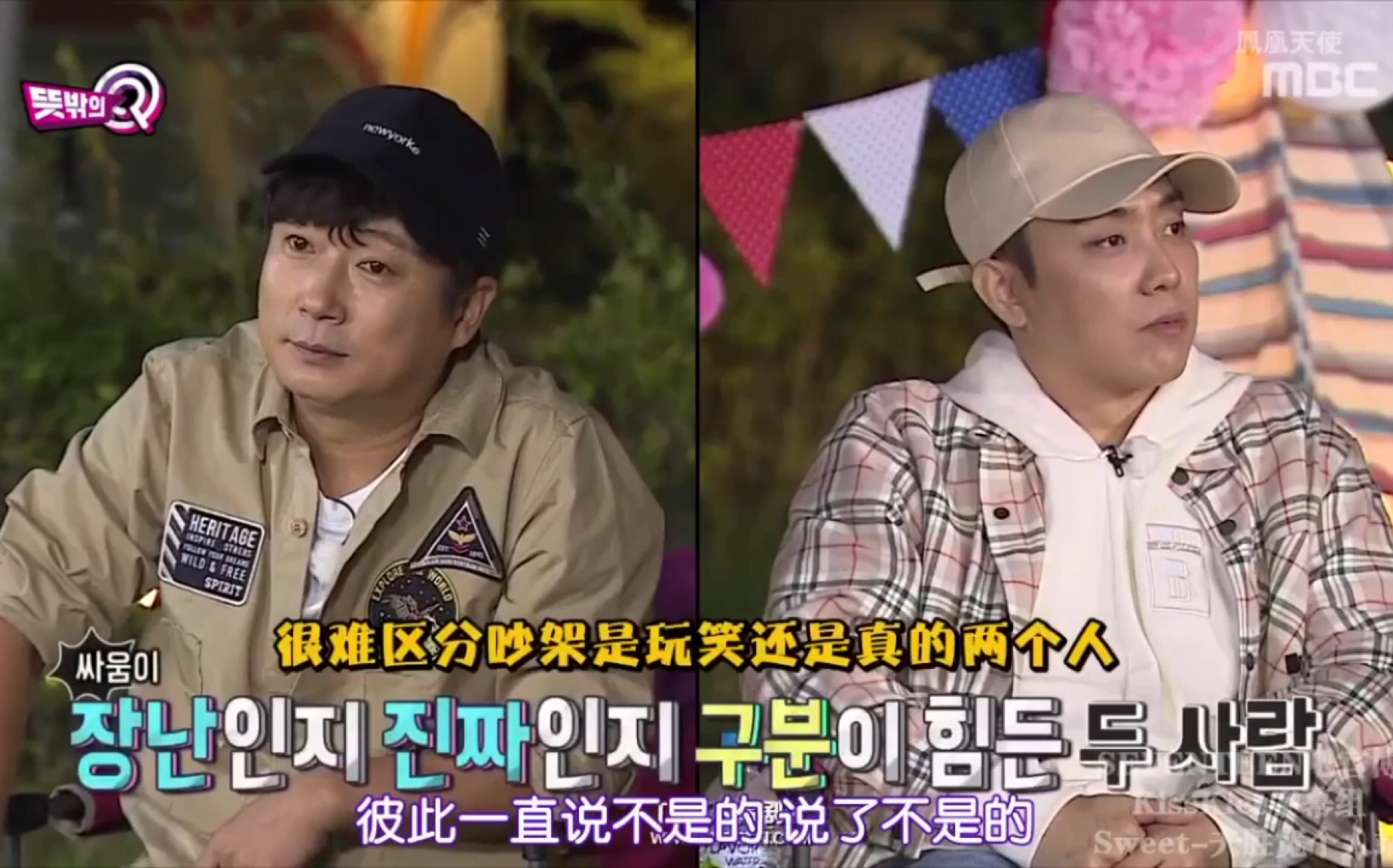 [根源][李寿根][殷志源]我们永不过线的日常吵架_哔哩哔哩 (゜-゜)つ