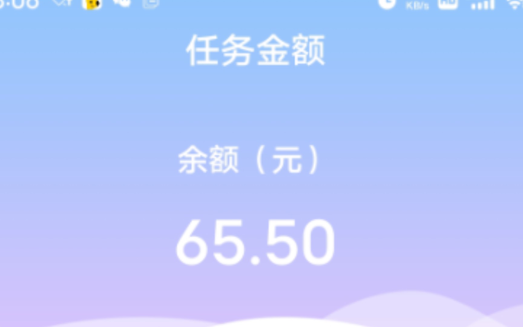 暑假每日轻松的网上兼职 每天轻松几十+ 简介参与哔哩哔哩bilibili