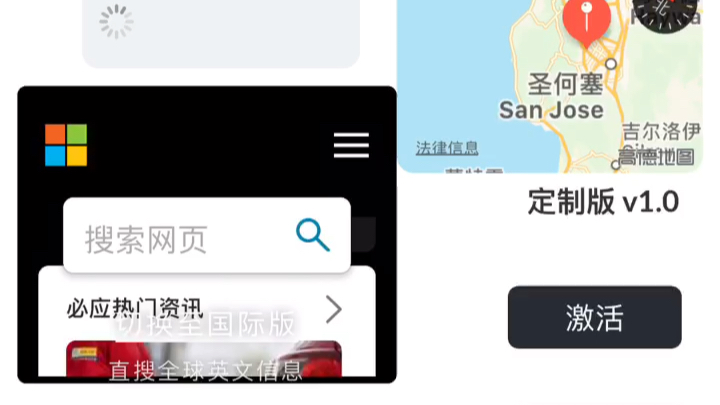 功能测试
