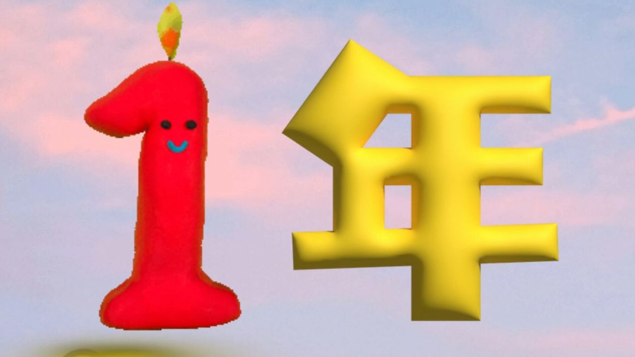 365天,感谢有你们,我会继续努力的.