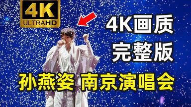 Hi-Res ClariS 1st 武道館コンサート~2つの仮面と失われた太陽_