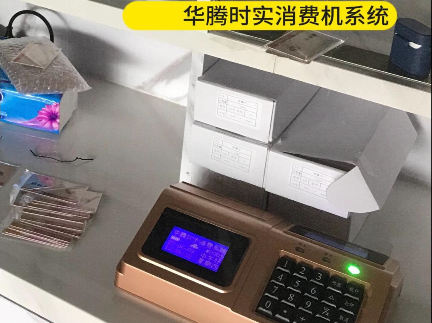 学校食堂就餐机 学生餐厅打卡机 工人食堂刷卡机安装 职工餐厅扣款机