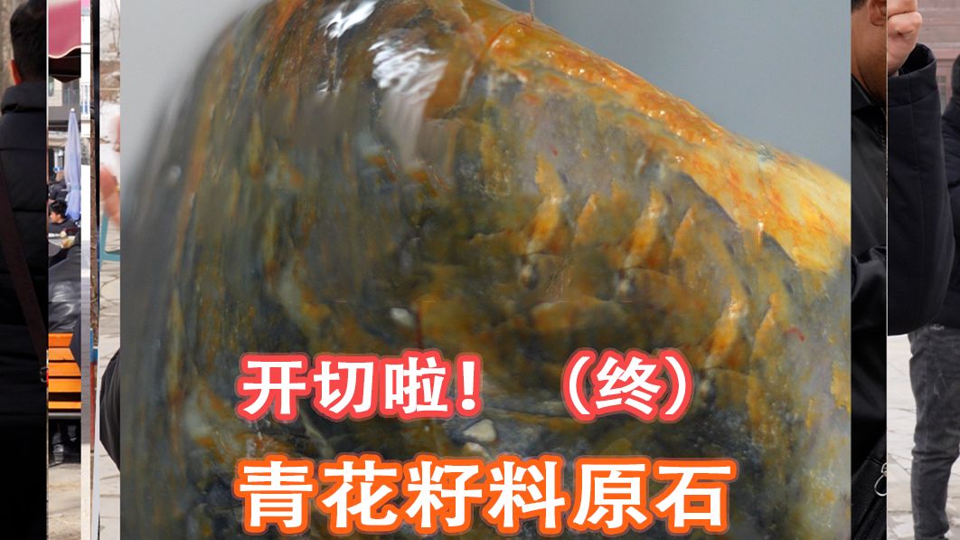 这块青花籽料历经数月终于做好成品了,大家一起来欣赏欣赏吧!