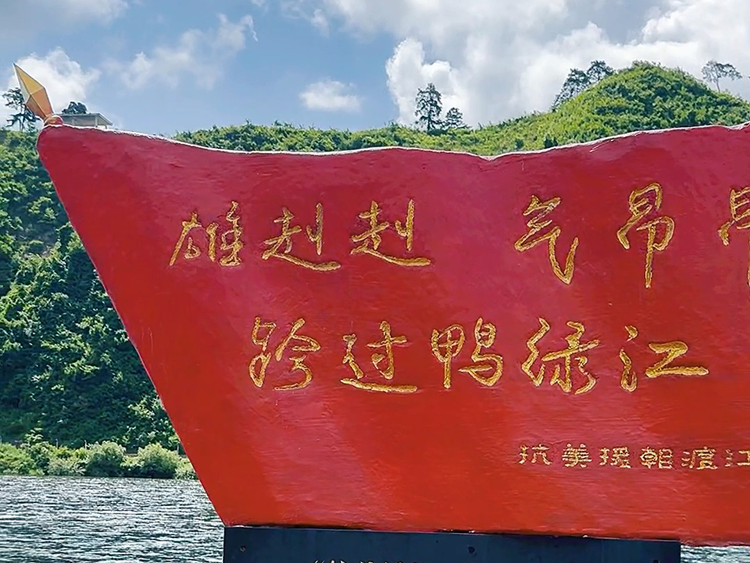 雄赳赳气昂昂跨过鸭绿江歌曲(雄赳赳气昂昂跨过鸭绿江歌曲简谱志愿军进行曲)