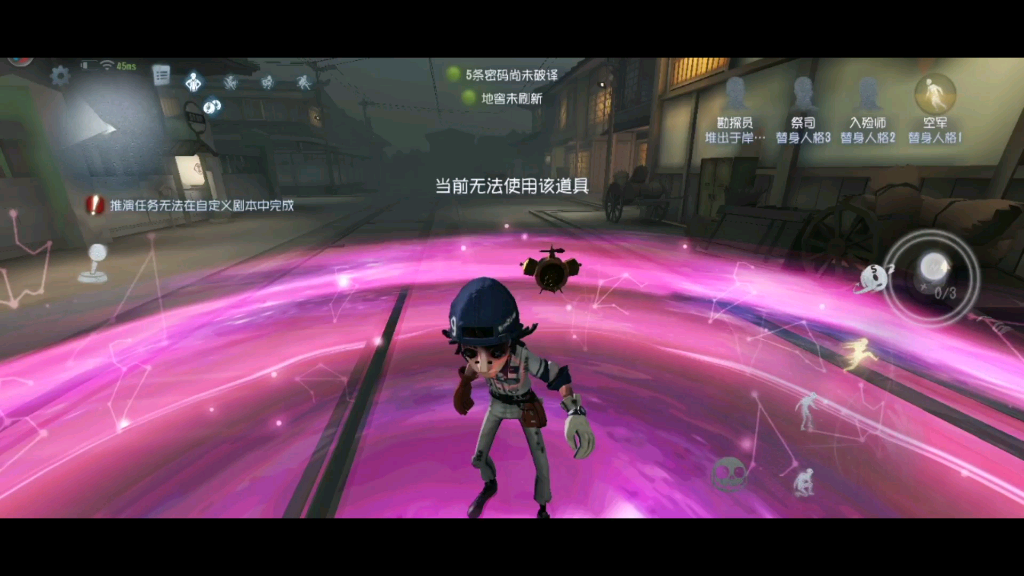 活动作品第五人格勘探员紫挂星象仪绝美特效展示