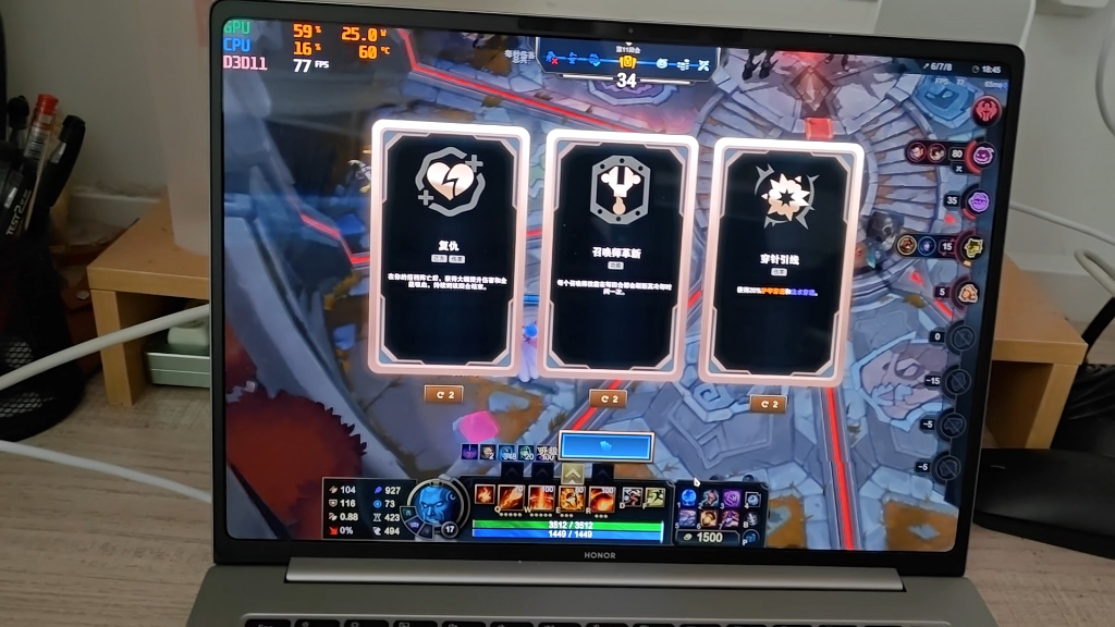 说核显可以打LOL的看进来