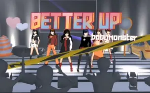 Descargar video: babymonster《Batter up》樱校卡点