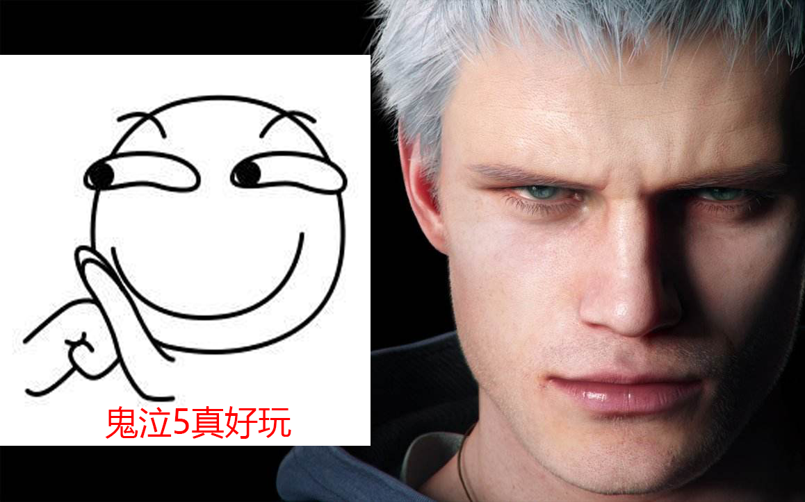 【鬼泣5】dmd难度第一关搞笑解说 不看血亏!