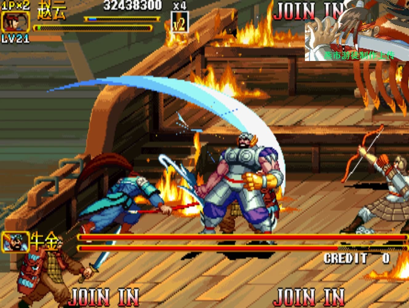 三国战纪2原版街机始发版本100版1v4模式毒烟随机失效超必杀兵法等