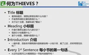 拒绝无效自律！超强项目管理式自我管理体系