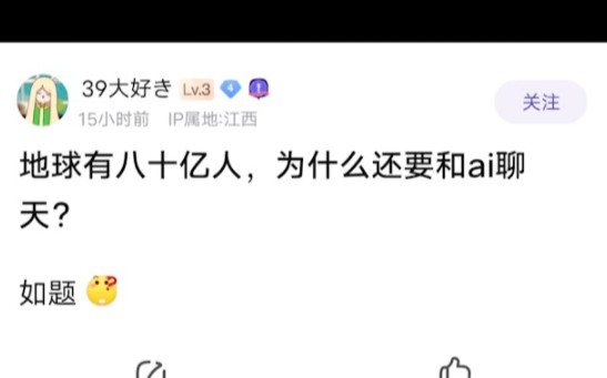 弱智吧的攻击性「弱智吧早报」哔哩哔哩bilibili