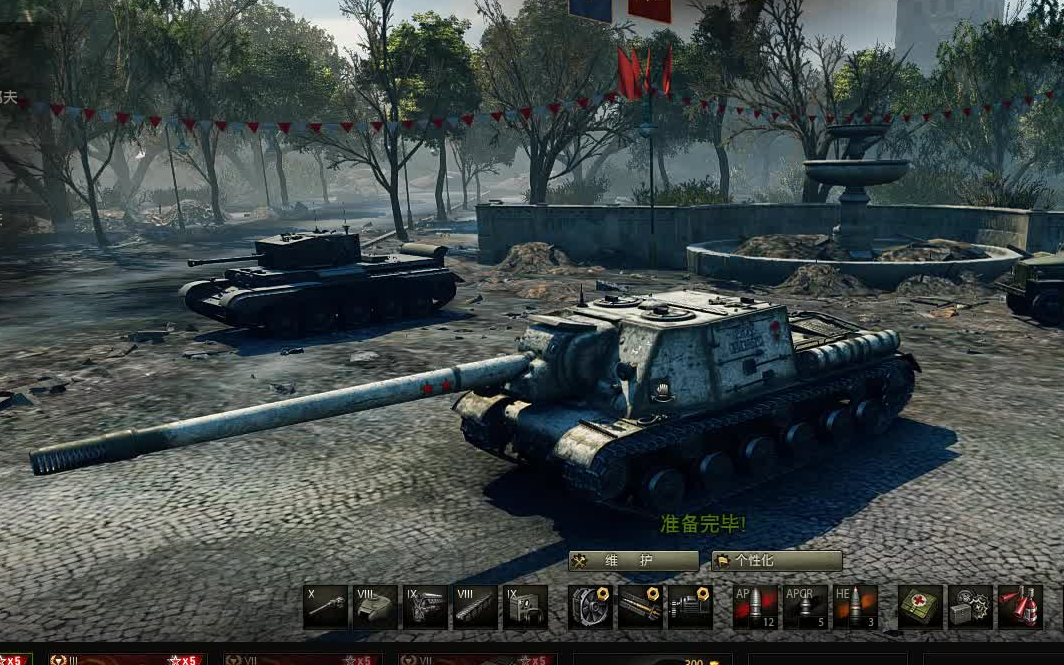 坦克世界isu152新炮d4s上手体验