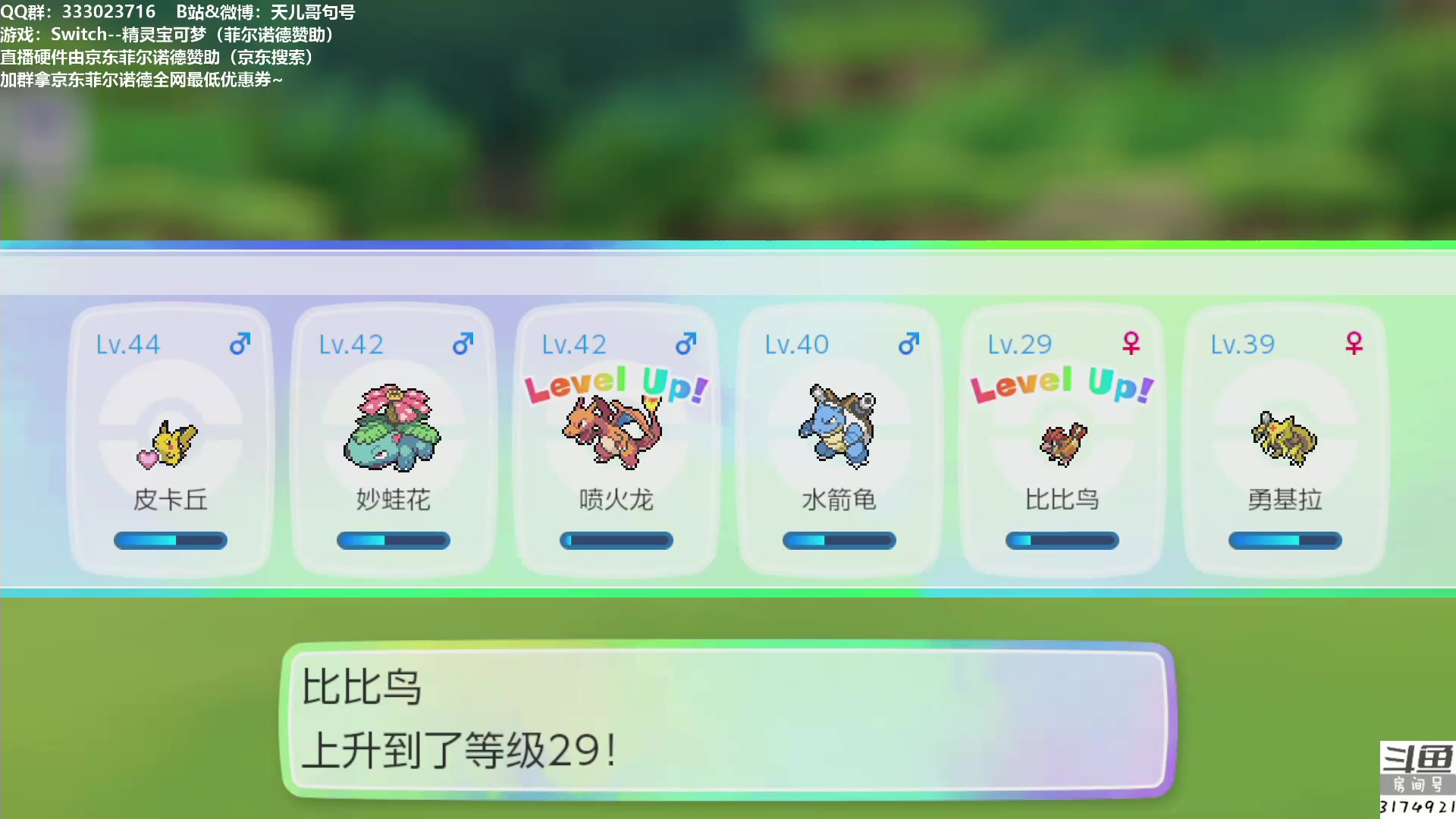 闪光尼多王t t_哔哩哔哩 (゜-゜)つロ 干杯~-bilibili