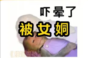 Video herunterladen: 这完全就是女同…