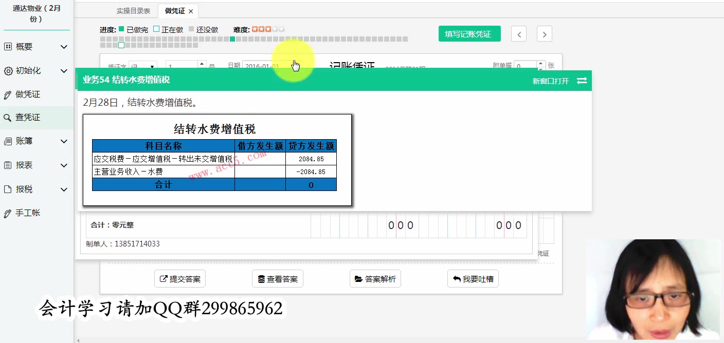 [图]农业企业的成本核算_农业企业生产成本核算_农业会计实务