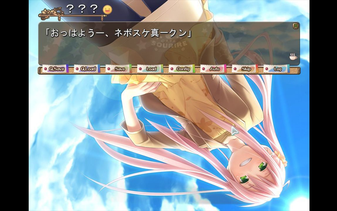 【300】cafe sourire[gm](ar)--cafe(short ver.