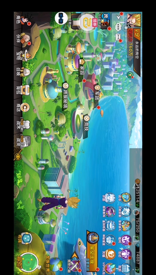 夏风龙珠觉醒从0开局第一周第4天怒特砸出来了