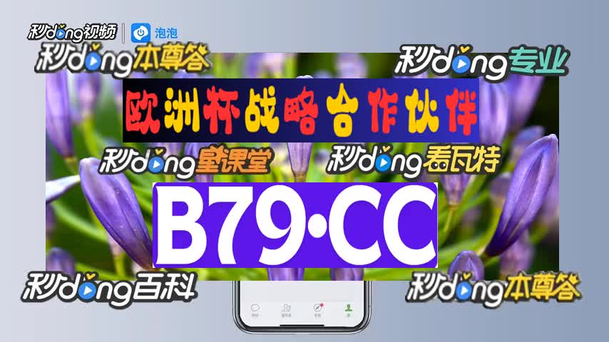 【第659回】迈博体育赞助商