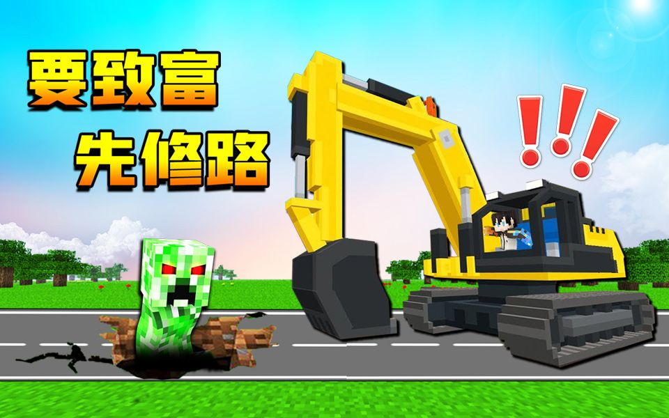 我的世界我是小僵尸-昭苏小七-【小七】我的世界我是一只小僵尸-哔哩