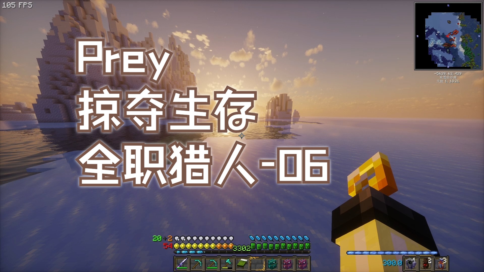 太久没回家 被僵尸偷家了 搬家!【掠夺生存】-ep06