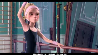 每日动漫短片 边看边听边学 日积月累 培养英语语感 每一天每一分钟潜移默化的进步--了不起的菲丽西(舞台主角之争）