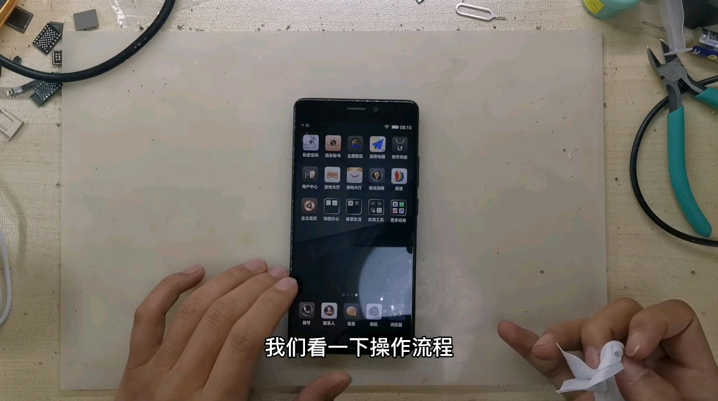 金立m6plus报错弹窗口,完美解决系统缺陷