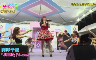 岡井千聖 Fc ライブ 18 19 ミュージック Www Gruporpf Com Br