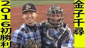 金子弌大の 清らかなストレート 哔哩哔哩 つロ干杯 Bilibili