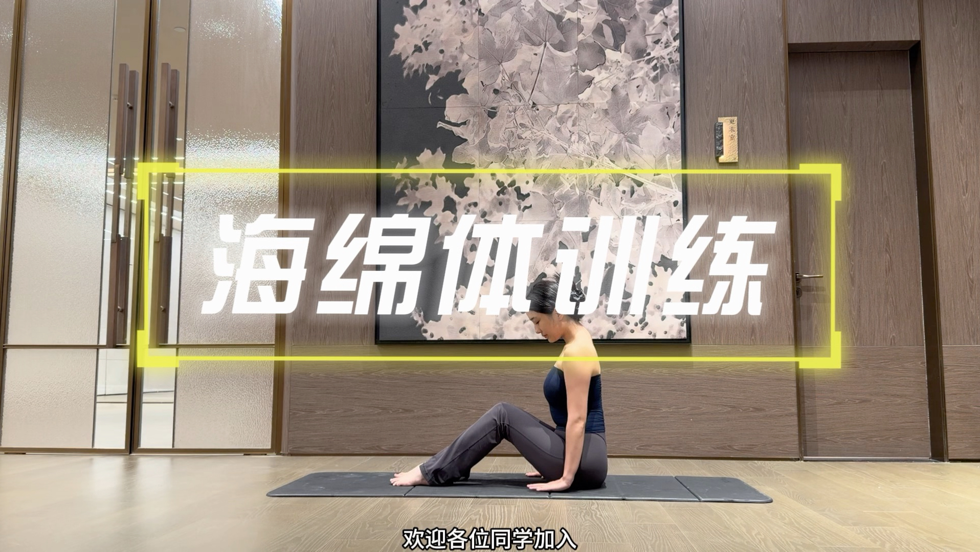 快叫你的软蛋兄弟来练