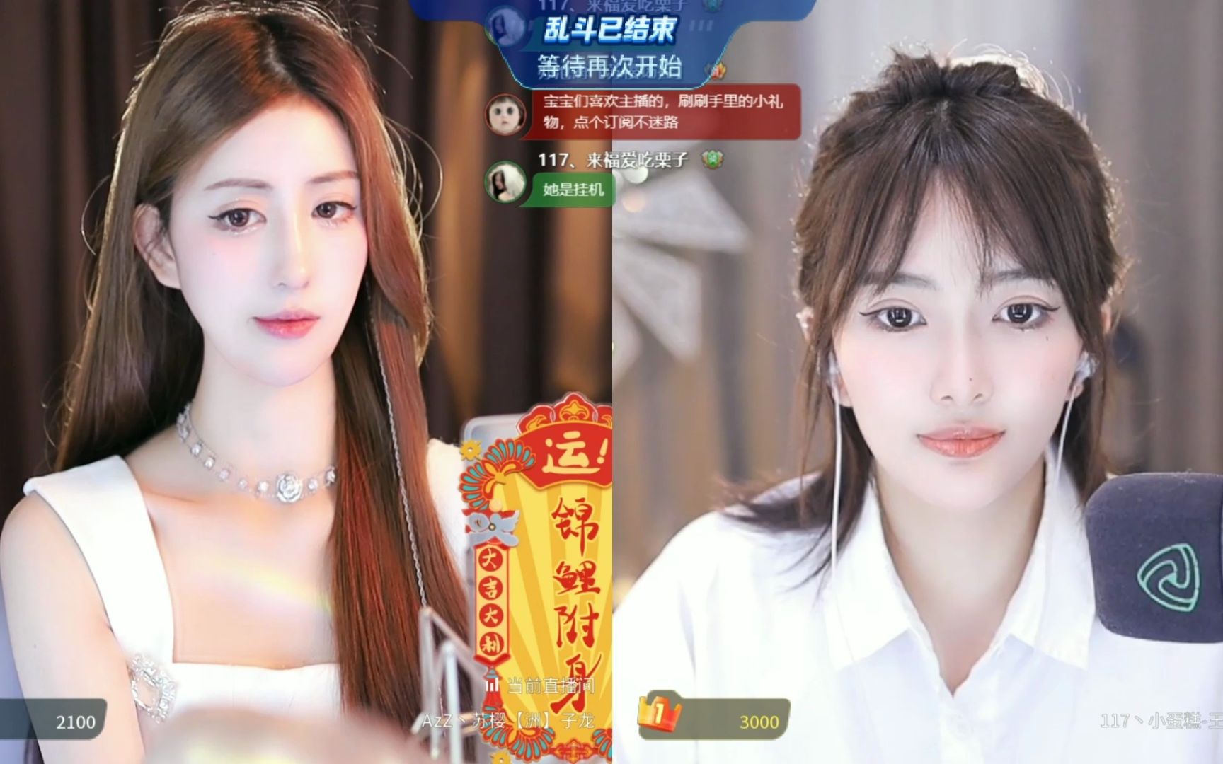 虎牙azz苏樱 看订制舞蹈关注微信公众号 选歌试舞