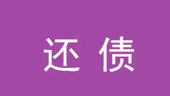 赤鳞 02 17 紫色小人的散排日记 哔哩哔哩 Bilibili